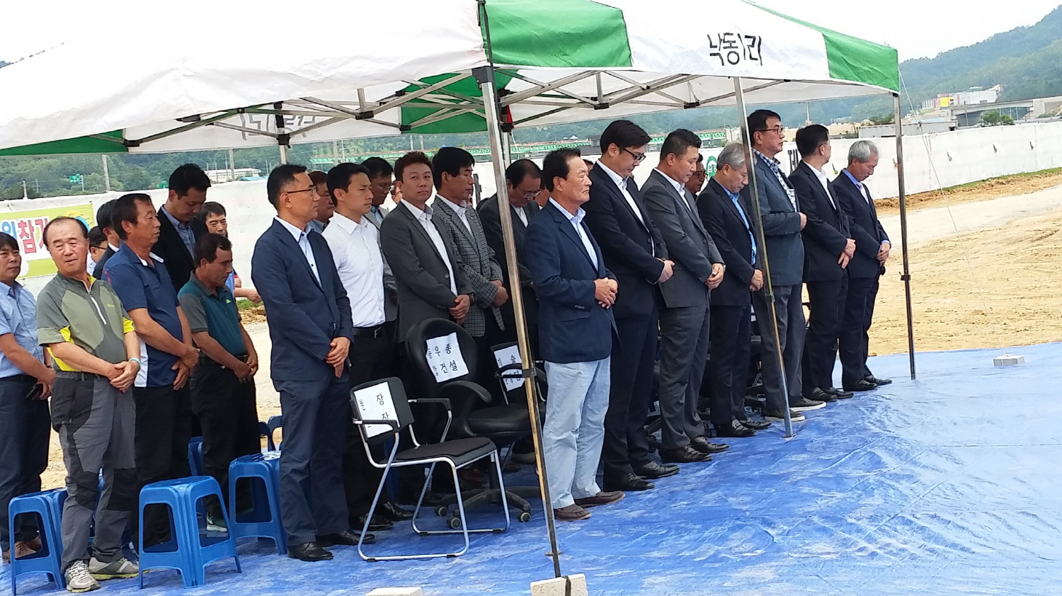 LS네트웍스, 물류단지 건설 안전 기원제