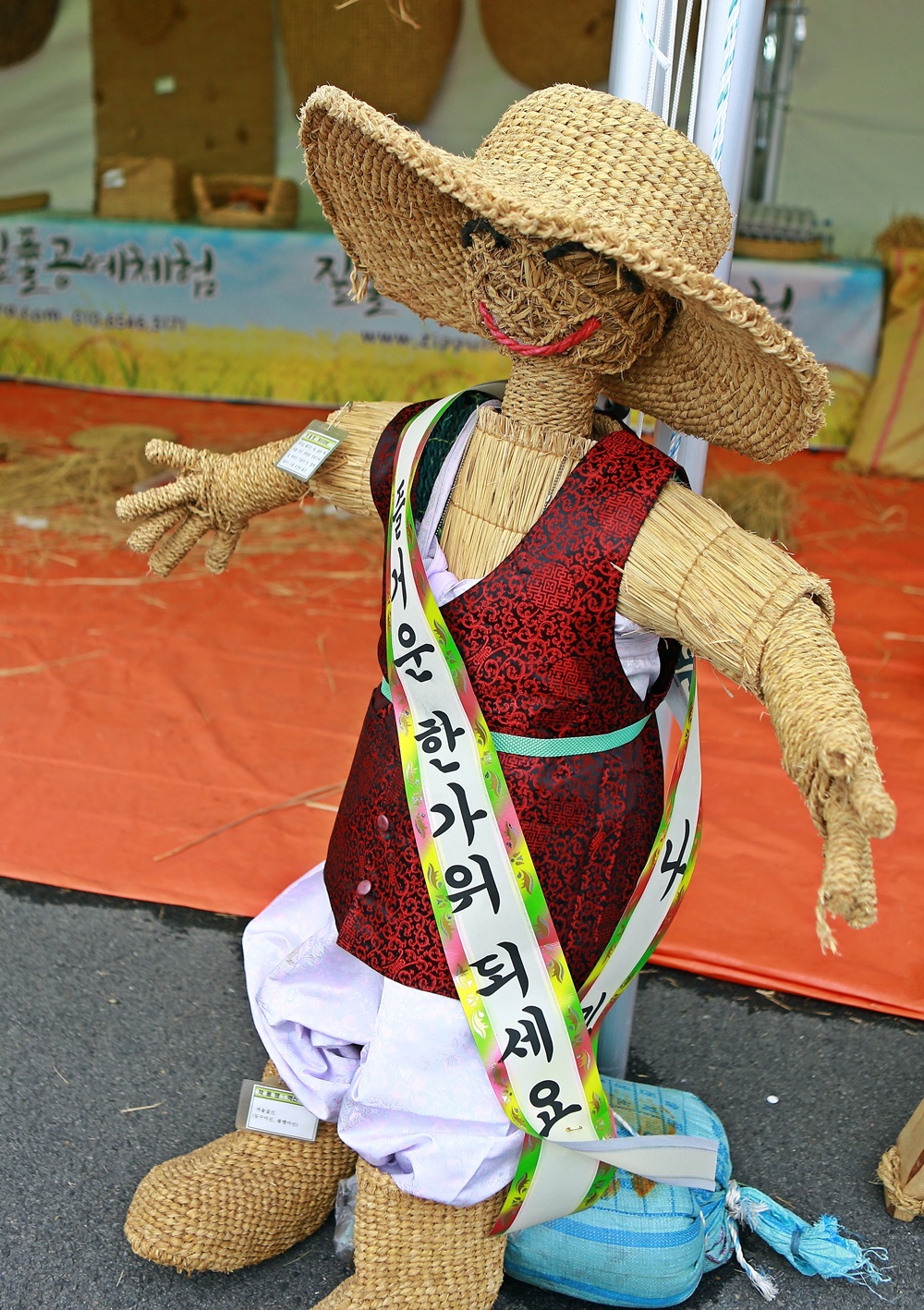 2016경상북도쌀문화축제013.jpg
