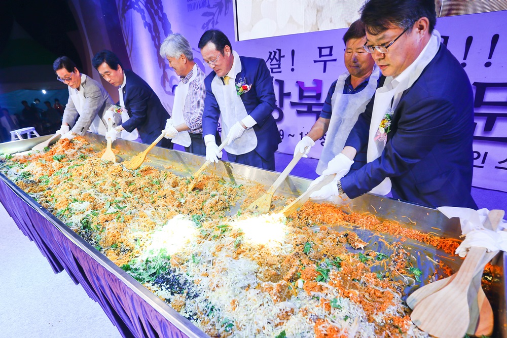2016경상북도쌀문화축제050.jpg