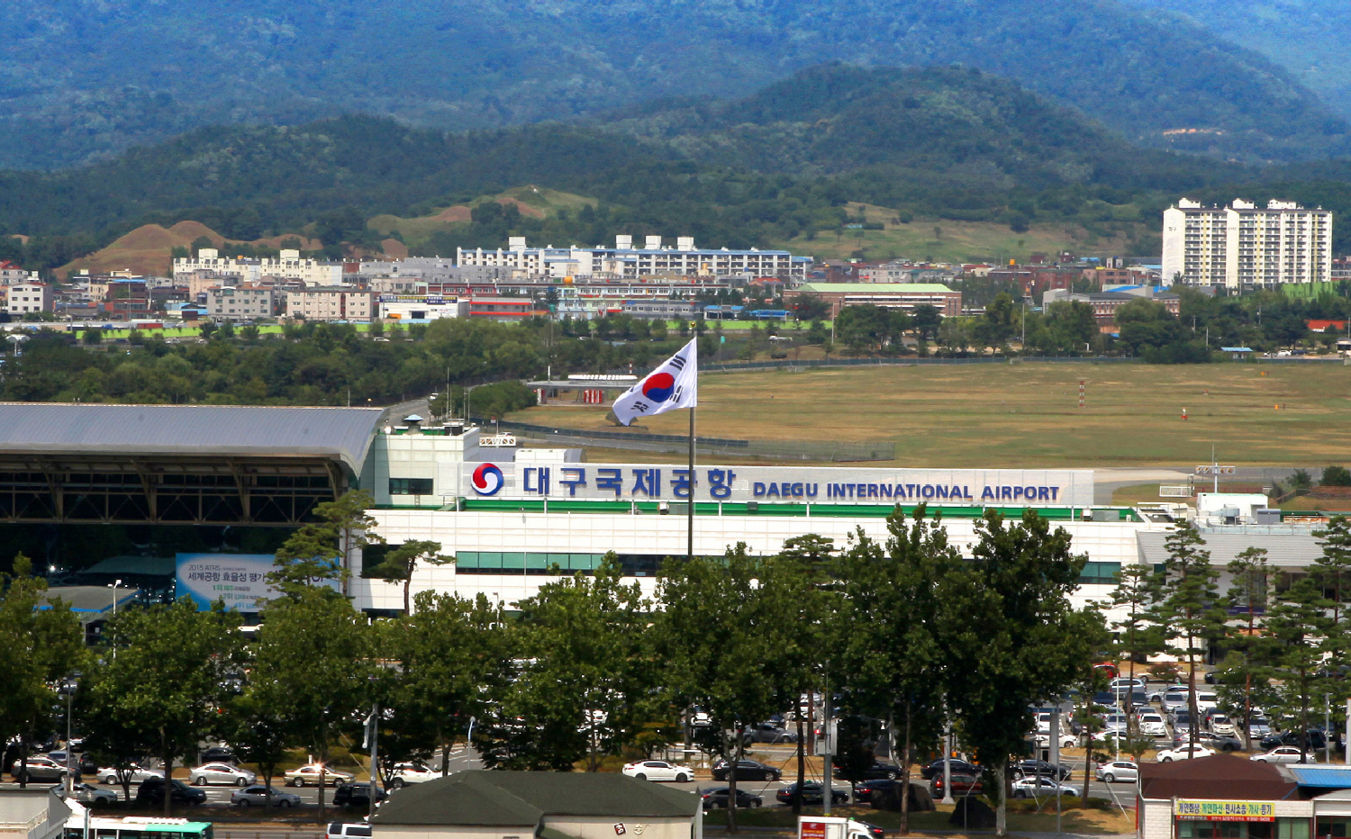 대구공항 