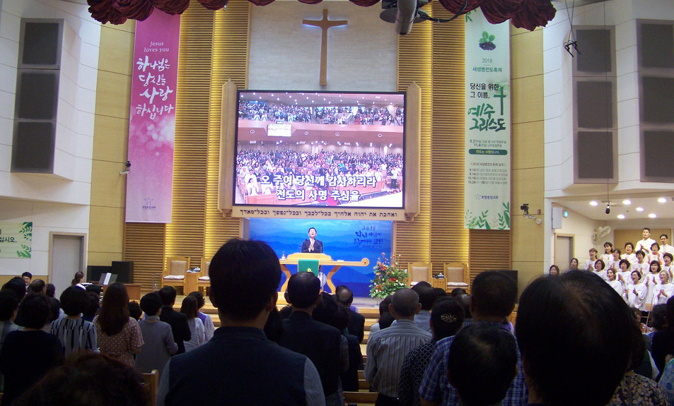 포항중앙교회 예배.jpg