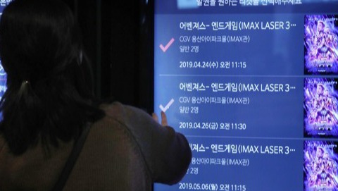 ‘어벤져스:엔드게임’ 개봉 4시간 30분만에 100만 돌파영화 ‘어벤져스: 엔드게임’이 개봉한 24일 서울 시내 한 영화관에서 시민들이 영화 관람을 위해 기다리고 있다.