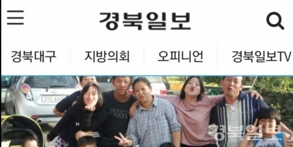 경북닷컴 모바일 사이트 메인.