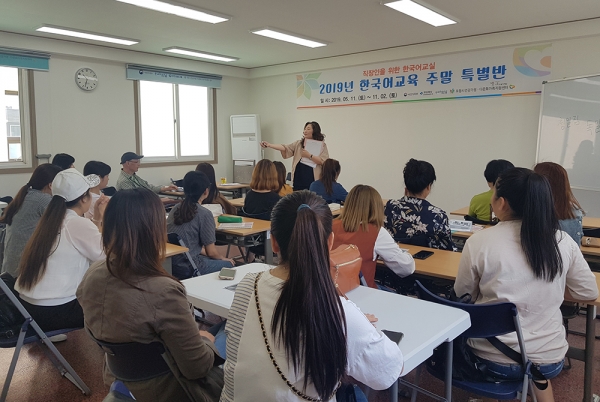 11일 센터교육장에서 포항시건강가정ㆍ다문화가족지원센터가  직장인 결혼이민여성을 위한 ‘한국어 주말특별반’을 개강하고 있다.