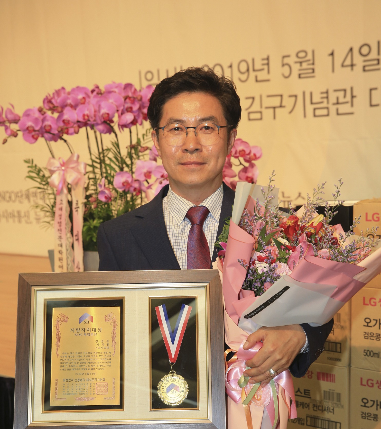 강승수(자유한국당, 고아읍) 구미시의원이 백범김구기념관에서 열린 대한민국을 빛낸 위대한 인물 SOC사업부문 지방자치 대상을 수상했다.