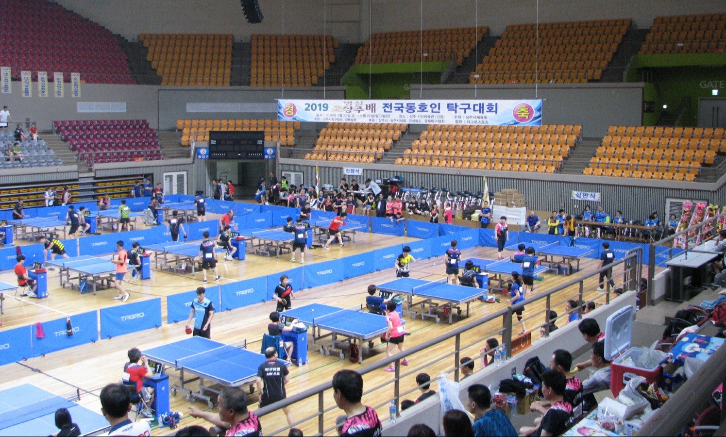 2019명실상주배 전국동호인탁구대회가 상주실내체육관에서 개막해 24일부터 26일까지 사흘간 열전에 들어갔다.