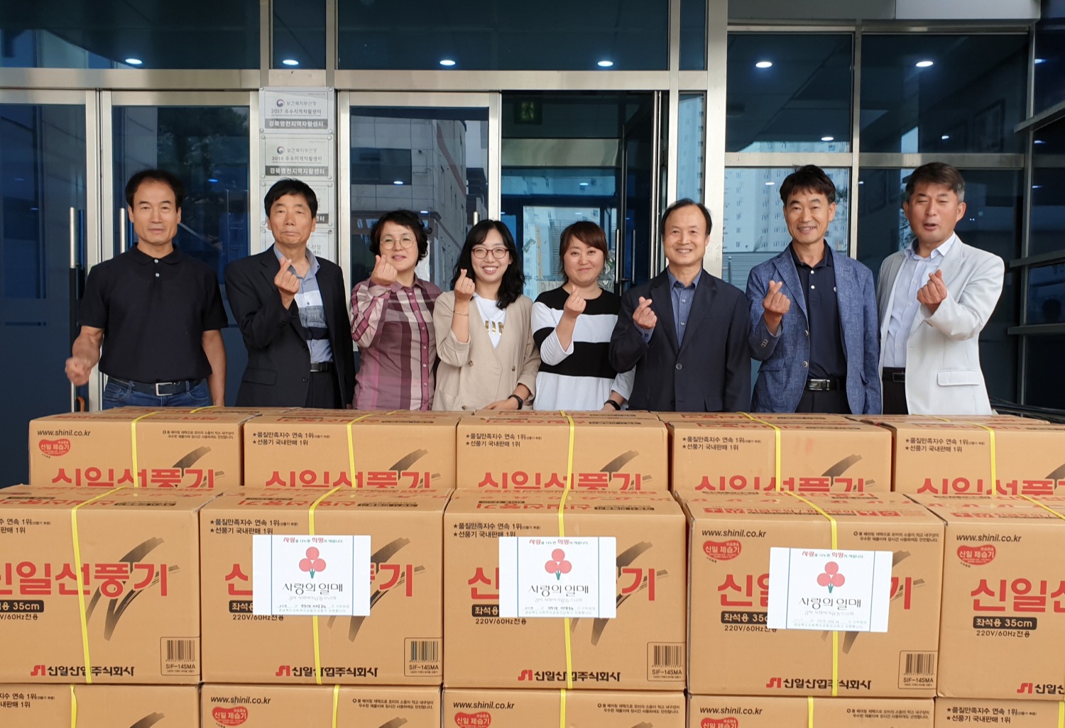 영천시청마라톤클럽이 종합사회복지관에 선풍기를 기증했다.