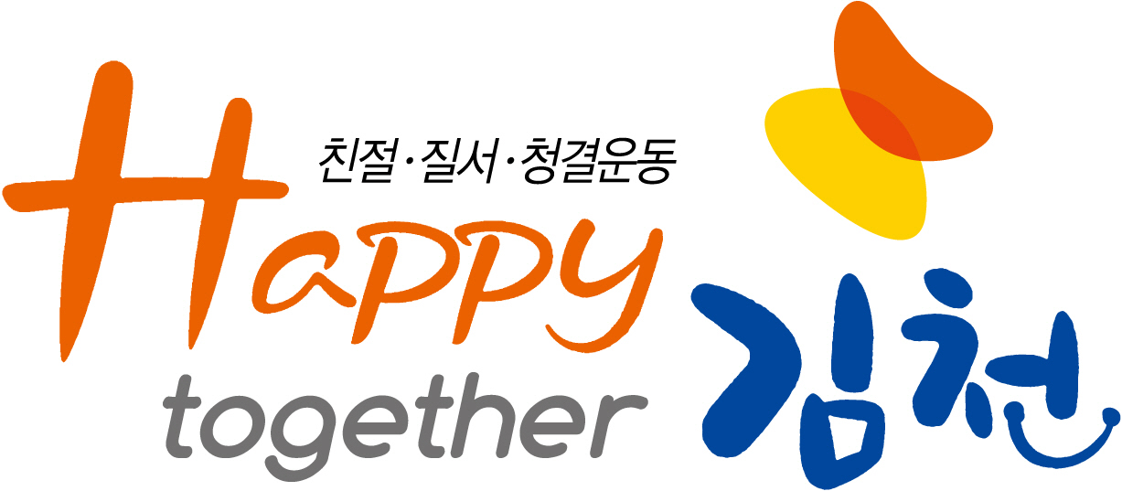 Happy together 로고