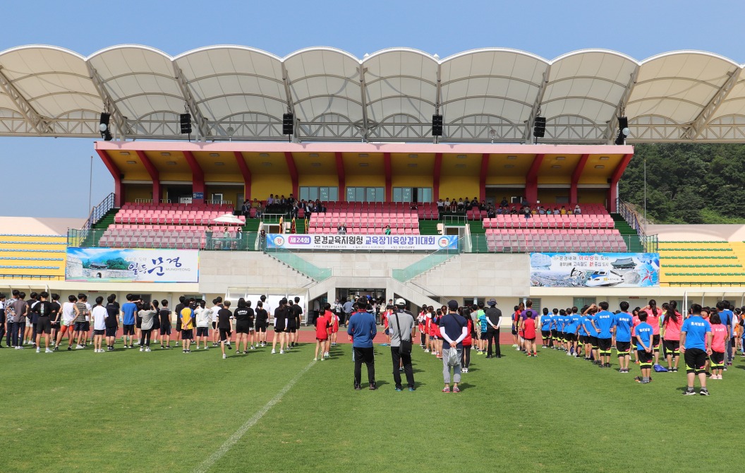문경교육지원청은 5일 문경시민운동장에서 지역내 초·중학교 선수 200여 명이 참석한 가운데 제24회 교육장기 육상경기 대회를 개최했다.