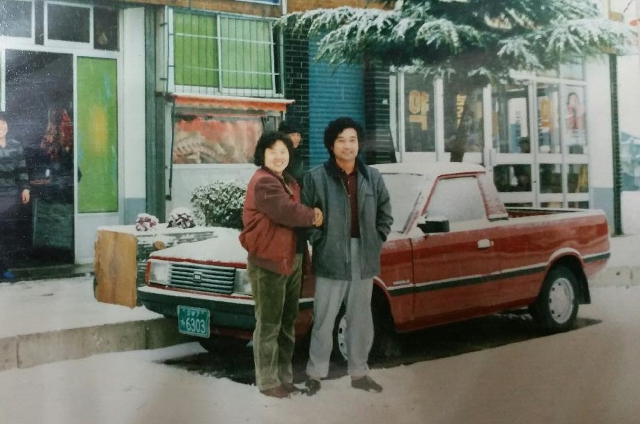 1975년 가게 앞에서 1대 편철수 사장 부부.
