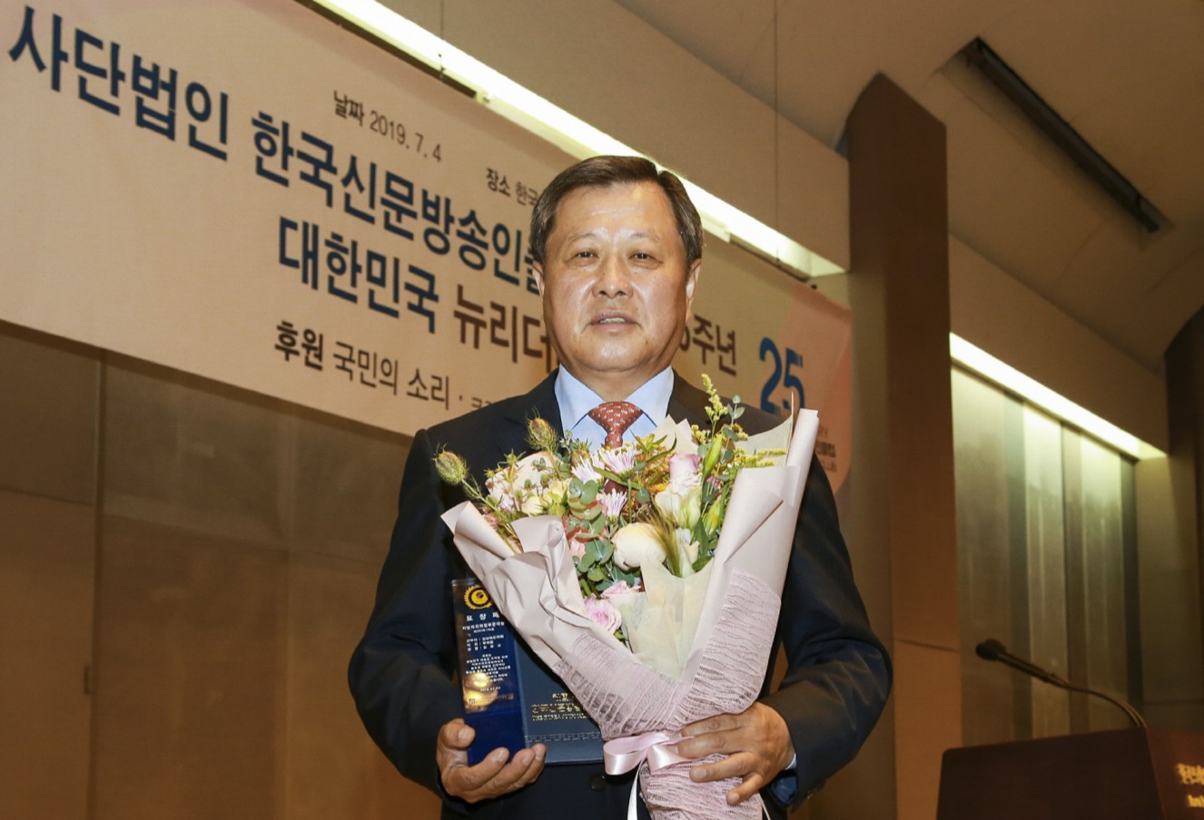 김봉교 경북도의회 부의장이 4일 한국언론인재단 국제회의장에서 열린 2019년 대한민국 뉴리더대상 시상식에서 지방자치의정부문 대상을 수상한 뒤 기념사진을 찍고 있다.