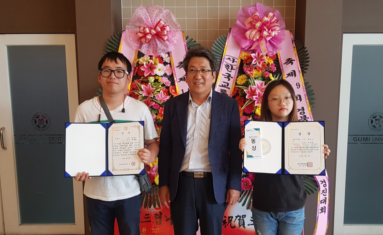 제19회 경북장애인 정보화경진대회에서 영천장애인복지관의 이수은(오른쪽)씨와 장원혁(왼쪽)씨가 동상과 특별상을 각각 수상했다.