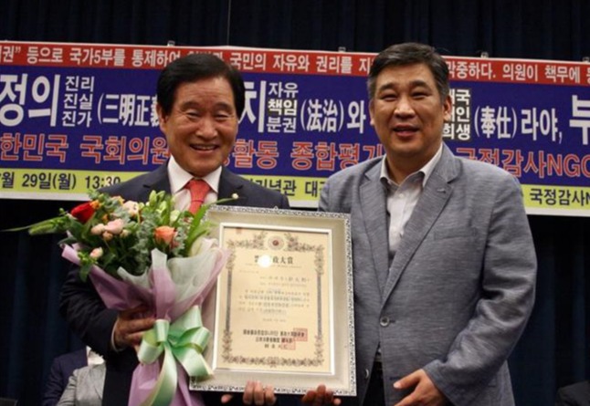 29일 자유한국당 곽대훈 의원(왼쪽)이 제20대 국회 3차년도 국회의원 헌정대상을 수상하고 있다.
