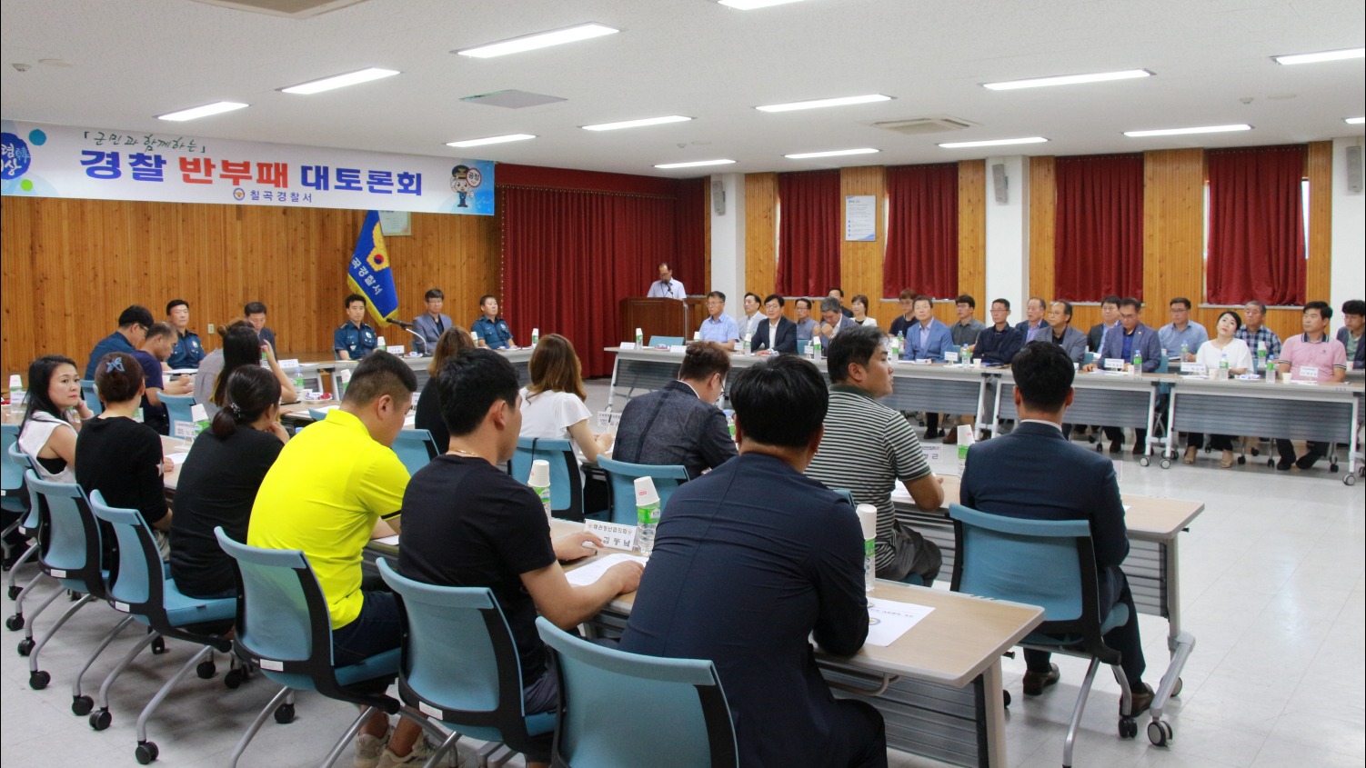 칠곡경찰서(서장 김형률)는 지난 31일 청사 유학마루에서 군민 50여명을 초청한 가운데 ‘반부패 대토론회’를 개최했다.