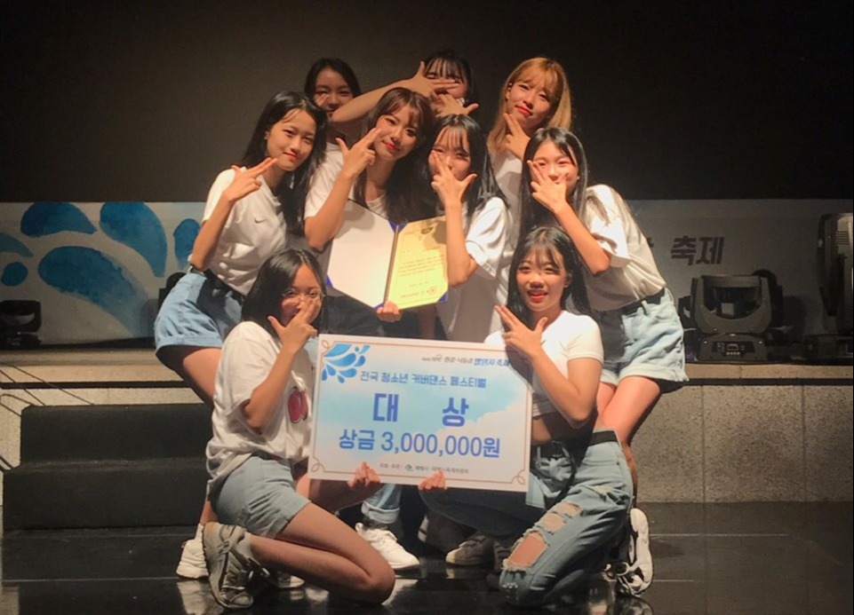 영주여자중학교 댄스동아리 ‘버터플라이’가 강원도 태백시가 주최한 ‘전국 청소년 커버댄스 페스티벌’에서 대상을 수상했다.