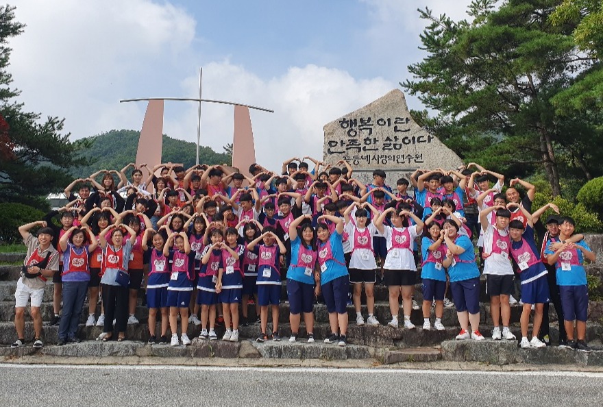 봉화 청량중학교 전교생은 지난 21~23일, 충북 음성 꽃동네에서 사랑의 수련활동과 함께 행복한 나눔과 섬김의 봉사활동을 가졌다.