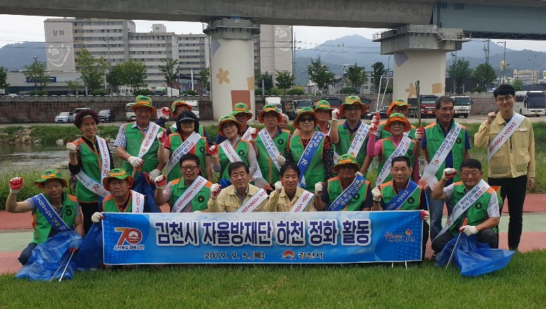 김천시 안전재난과 직원들과 지역 자율방재단원들이 직지사천 주변 하천 정화 활동을 펼치고 있다. 김천시