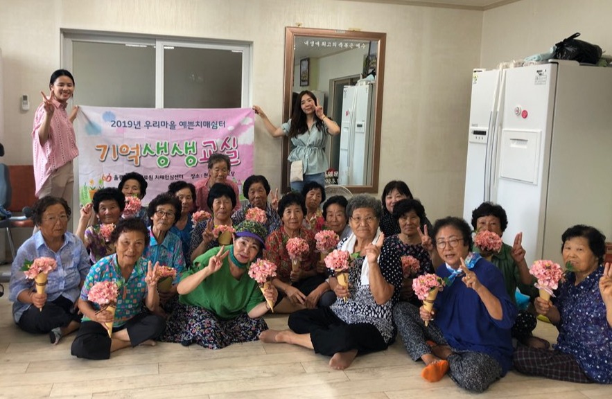 울릉군보건의료원 치매안심센터는 16일 ‘2019 우리 마을 예쁜 치매쉼터교실’ 수료식을 가졌다.
