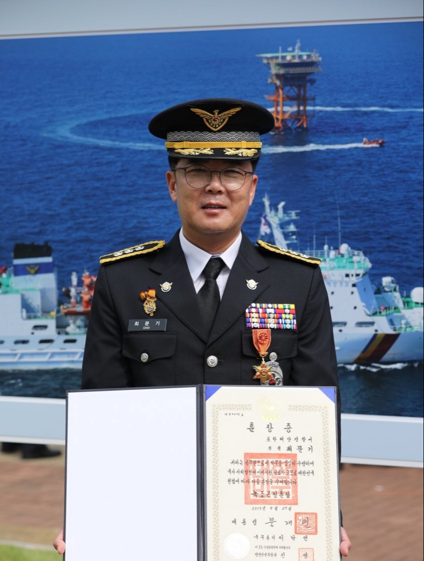 포항해양경찰서 수사과장 최문기 경정이 제66주년 해양경찰의 날(9월 10일)을 맞아 ‘녹조근정훈장’을 수상했다.