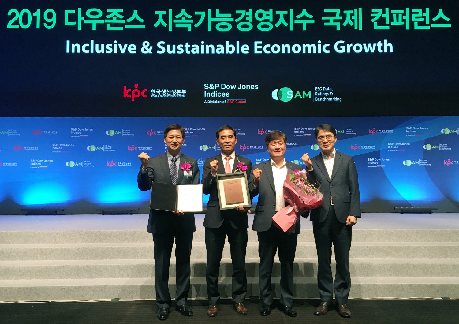 DGB금융그룹, 다우존스 지속가능경영지수 인증식 11년연속 수상