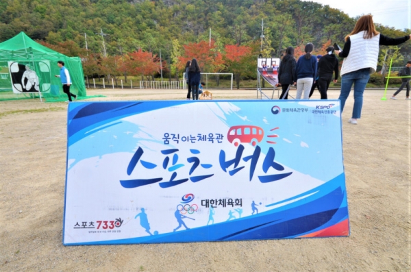 서포중·경북간호고 학생들이 학교 운동장에서 다양한 게임을 펼치고 있다.