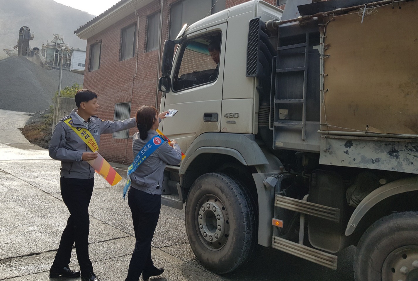 영천경찰서는 대형화물차 운전자들을 대상으로 교통사고 예방 홍보활동을 펼쳤다.