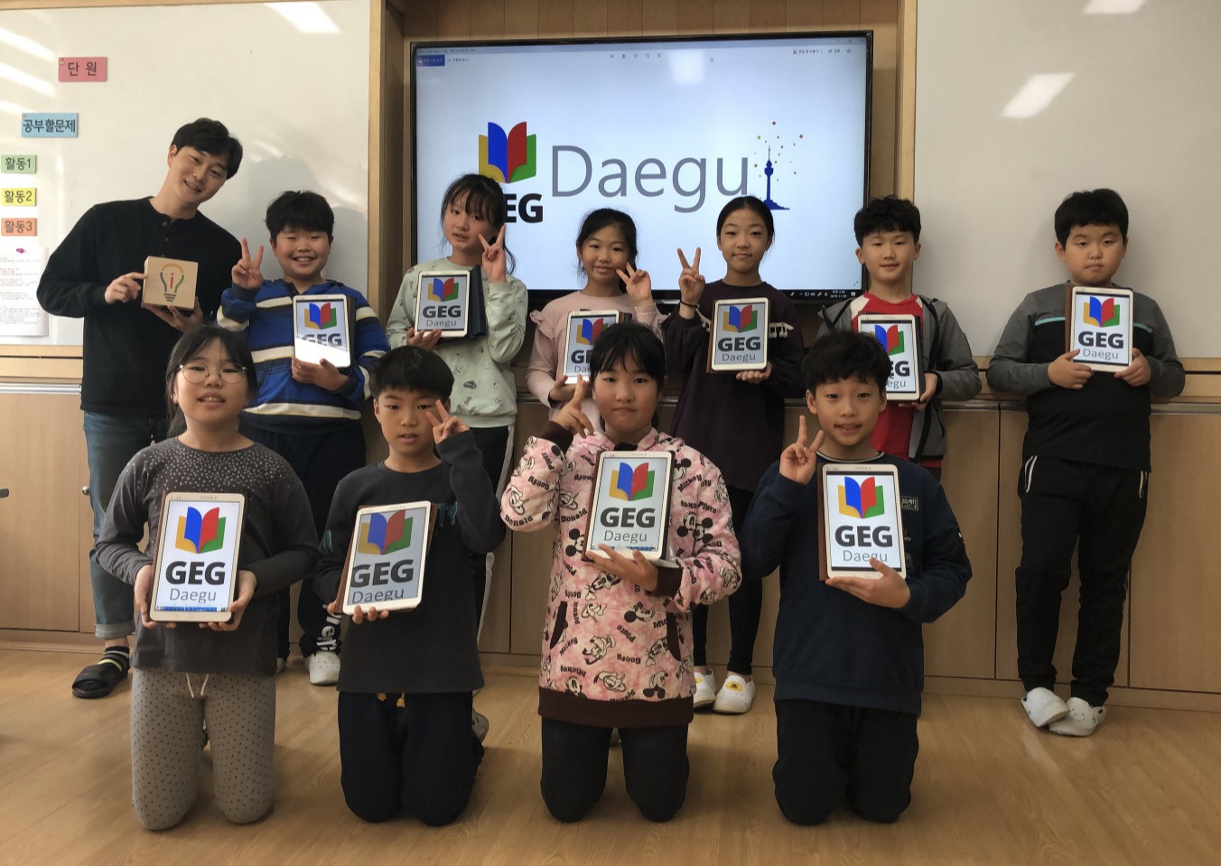 대구시교육청이 전국 시도교육청 중 최초로 구글 공식 교육자 그룹인 GEG 대구를 설립한다.