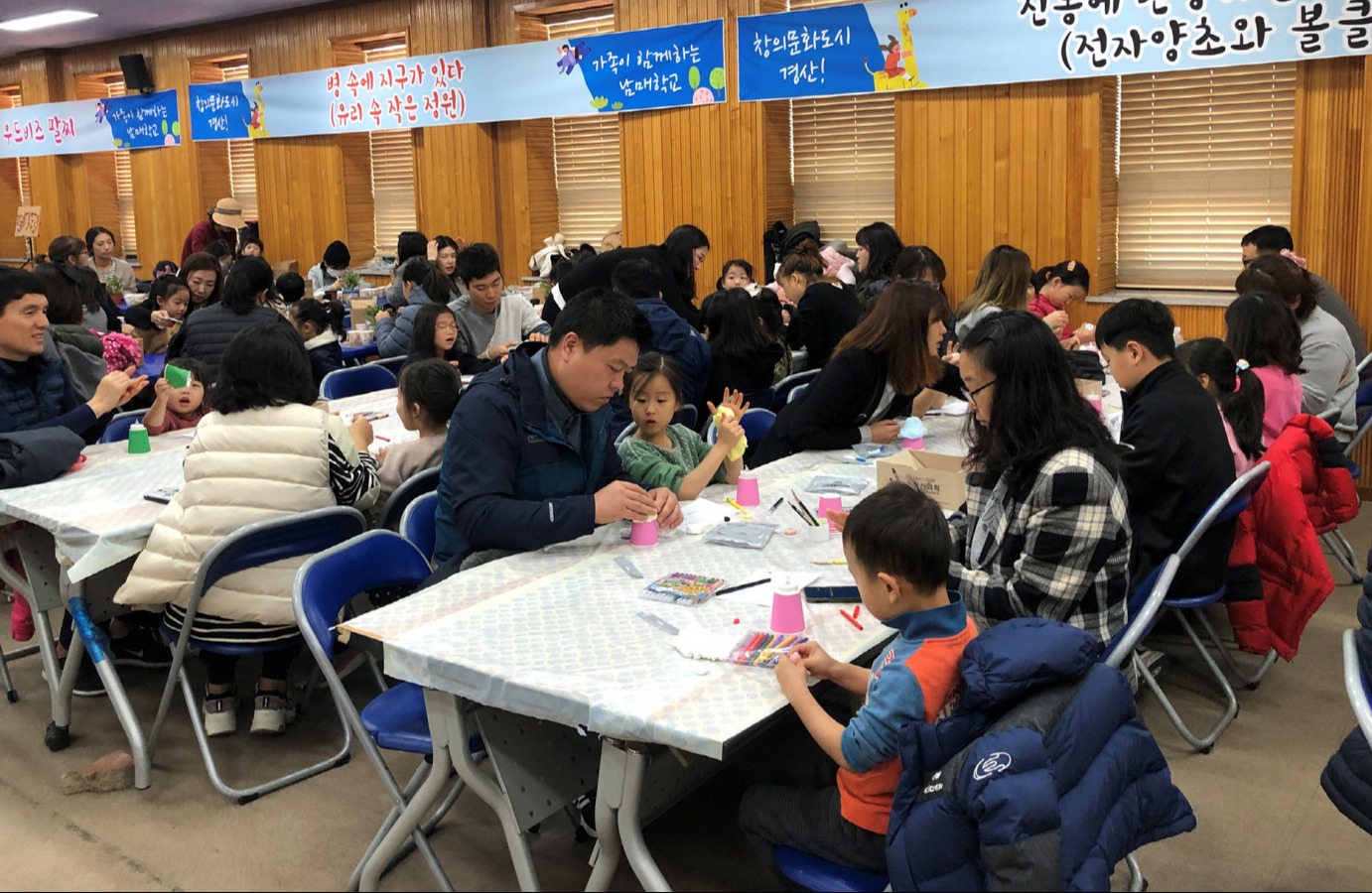 경산시는 지난 16일 경산시농업인회관에서 시민 240가족이 참여한 가운데 올해의 마지막 ‘남매학교’를 성황리에 개최했다.경산시.