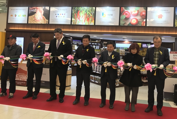경북도가 이마트 포항점 1층에 농촌융복합산업 안테나숍을 설치해 19일 개점식을 갖고 있다.
