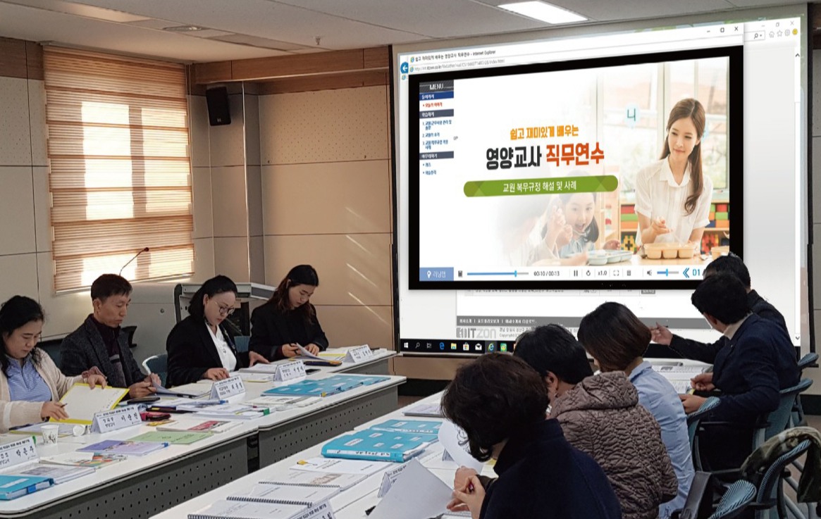 경북교육청이 전국 교육청 최초로 영양교사들의 업무향상을 위해 개발한 맞춤 온라인 직무연수 콘텐츠 시연 모습