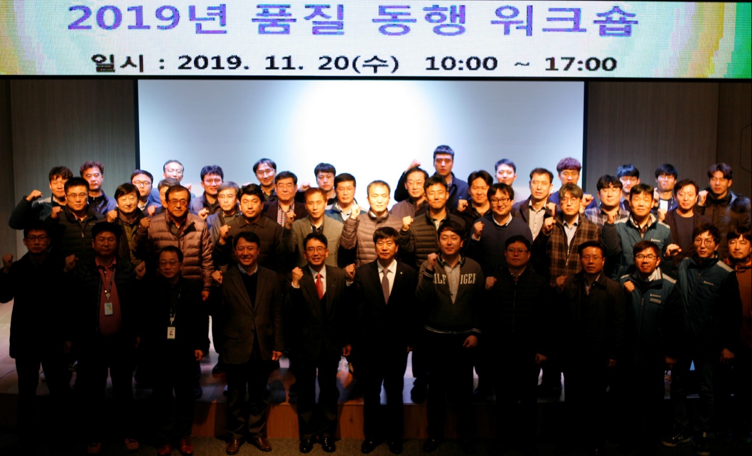원자력환경공단은 20일 본사 코라드홀에서 협력업체와 함께하는 품질보증 역량제고 워크숍을 개최했다.