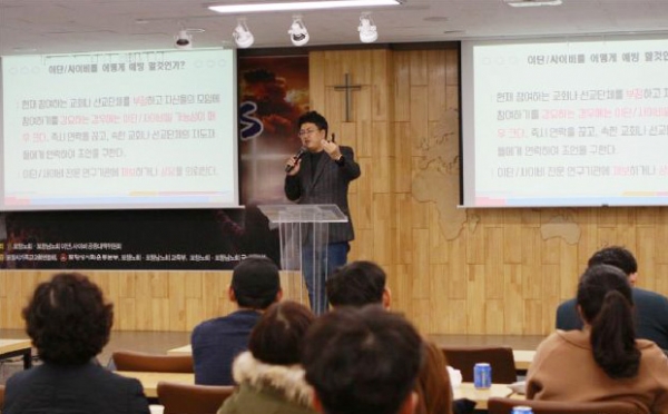 '2019 뉴스타트 엑소더스, 말씀과 찬양의 페스티벌'이 포항대도교회에서 개최됐다.