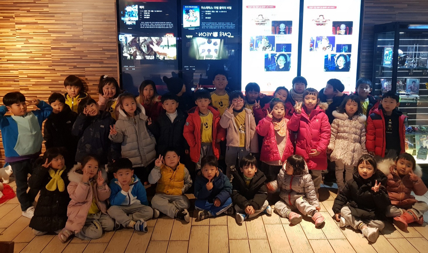 군위초등학교 병설유치원(원장 우옥연) 원아 35명은 지난 13일 대구 롯데시네마에서 ‘겨울왕국 2’ 영화관람을 했다.