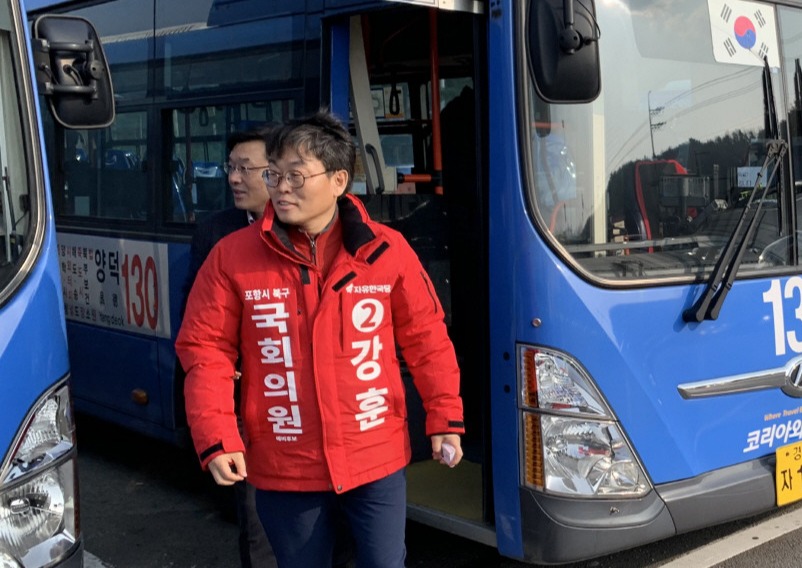 1일 자유한국당 강훈 포항북 예비후보가 신종 코로나바이러스 위험에 노출돼 있는 포항 시내버스 차고지를 방문하고 있다. 강훈예비후보 제공