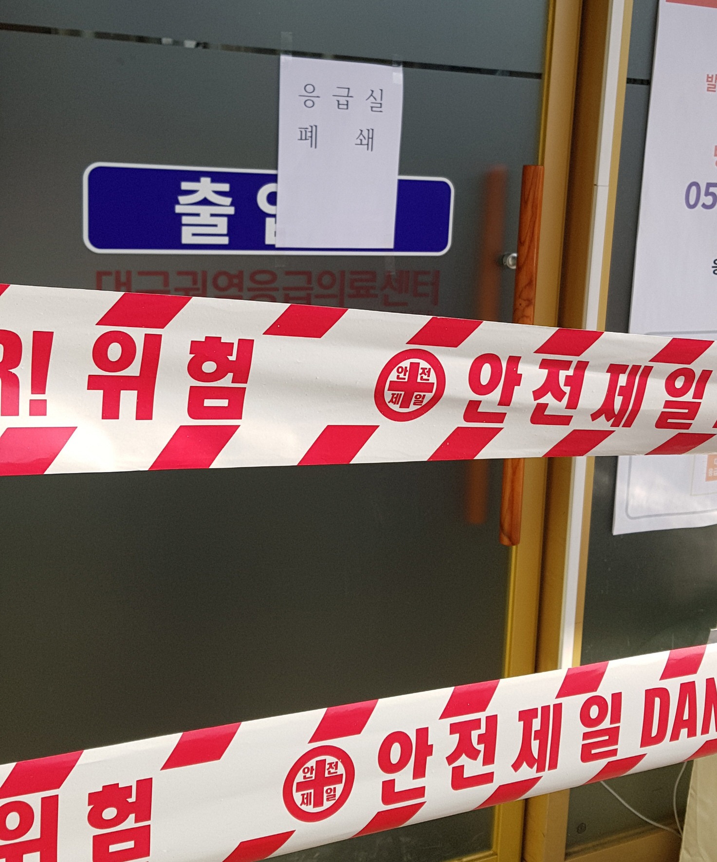 코로나19 확진판정을 받은 환자가 입원한 경북대병원이 18일 밤 응급실을 폐쇄했다. 박영제 기자