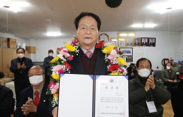 제8대 (사)대한노인회 포항시지회장에 당선된 황보기 회장이 당선증을 들고 기념촬영을 하고 있다. 이은성 기자 sky@kyongbuk.com