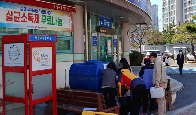 주민들이 포항시 북구 우창동행정복지센터 앞에서 실내 살균소독제를 가져가기 위해 담고 있다. 우창동 제공