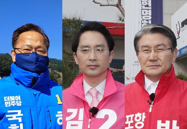 왼쪽부터 더불어민주당 허대만·미래통합당 김병욱·무소속 박승호 후보.