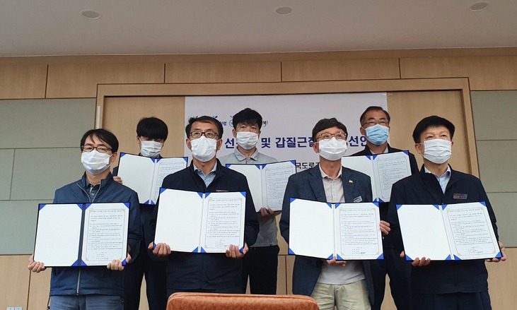 23일 한국도로공사 청송지사 임직원들이 갑질근절 실천 서약식을 마치고 결의를 다지며 기념촬영을 하고있다.