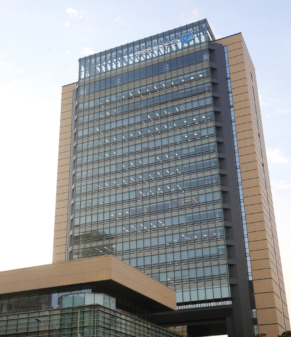 DGB대구은행, 기업 인터넷·모바일뱅킹 서비스 전면 개편