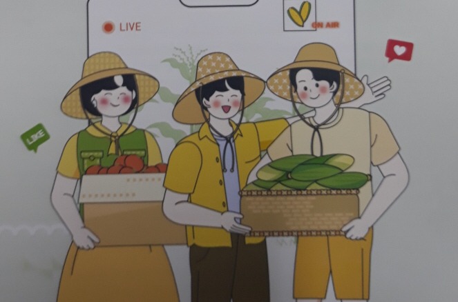2021학년도 경북농민사관학교 교육생 모집 포스터.