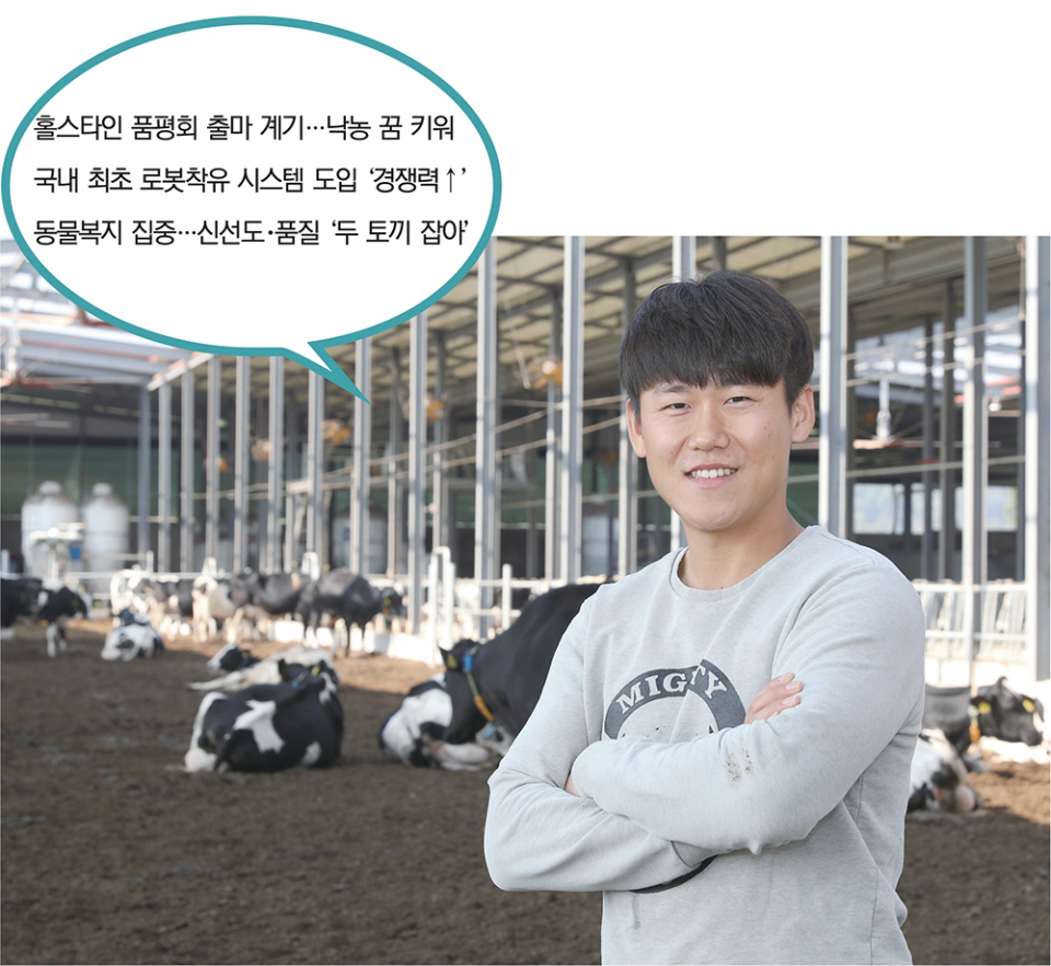 조규제 강훈영농조합법인 대표.