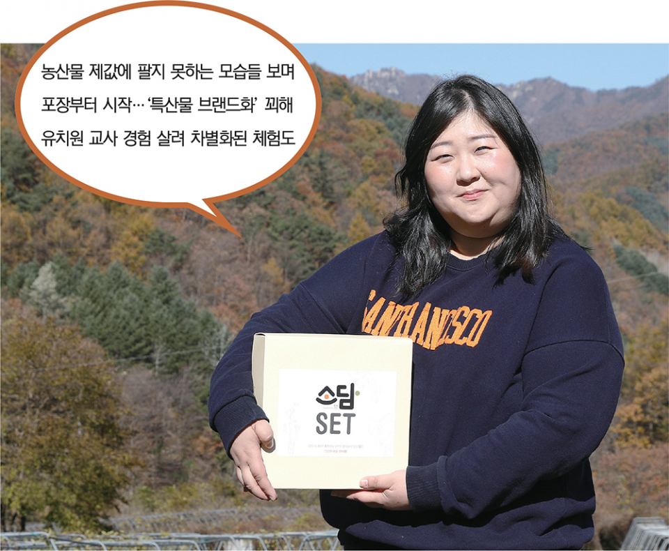 이소희 소담 대표.