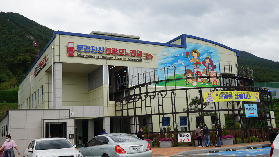 단산집 이미지
