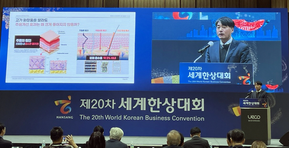 금오공대 교원창업기업 '(주)골든크로우', 세계한상대회서 최우수상 수상 - 뉴스 썸네일 이미지