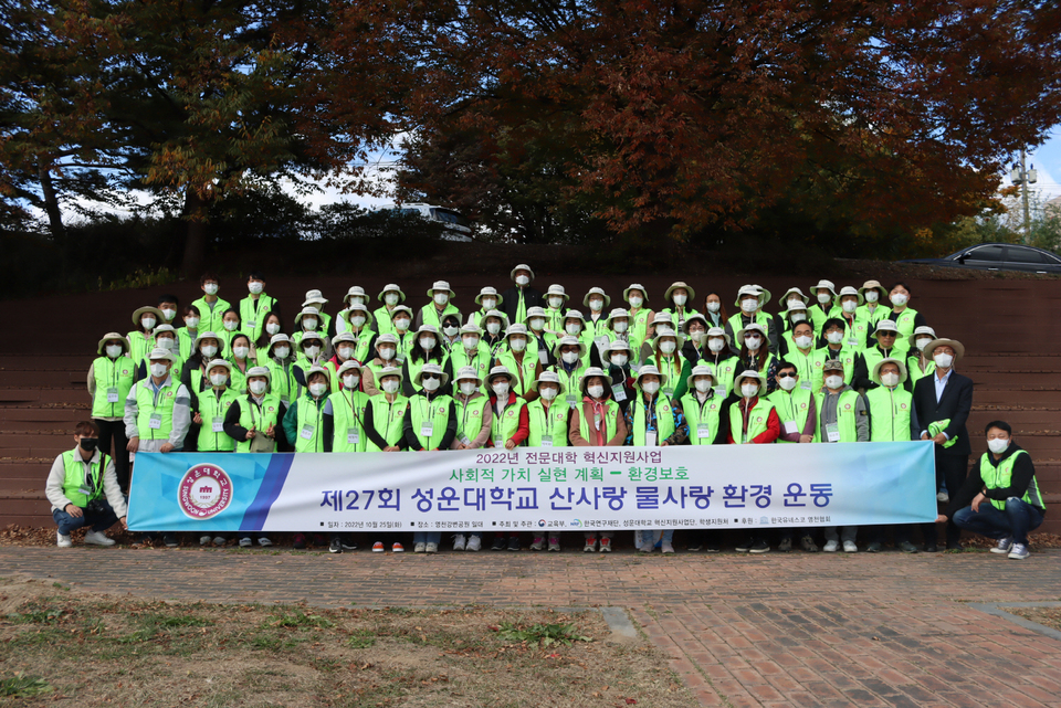 <b>성운대</b>, 미래형 사회복지 전문인 양성…융합매트리스 교육과정 확대 운...