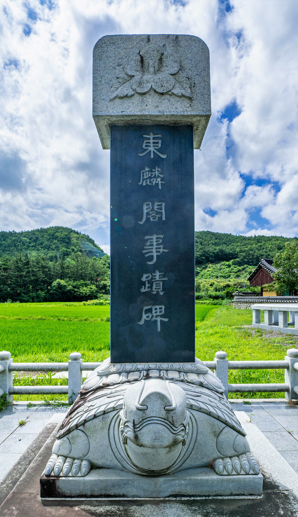 동린각 앞에 서 있는 동린각 사적비.