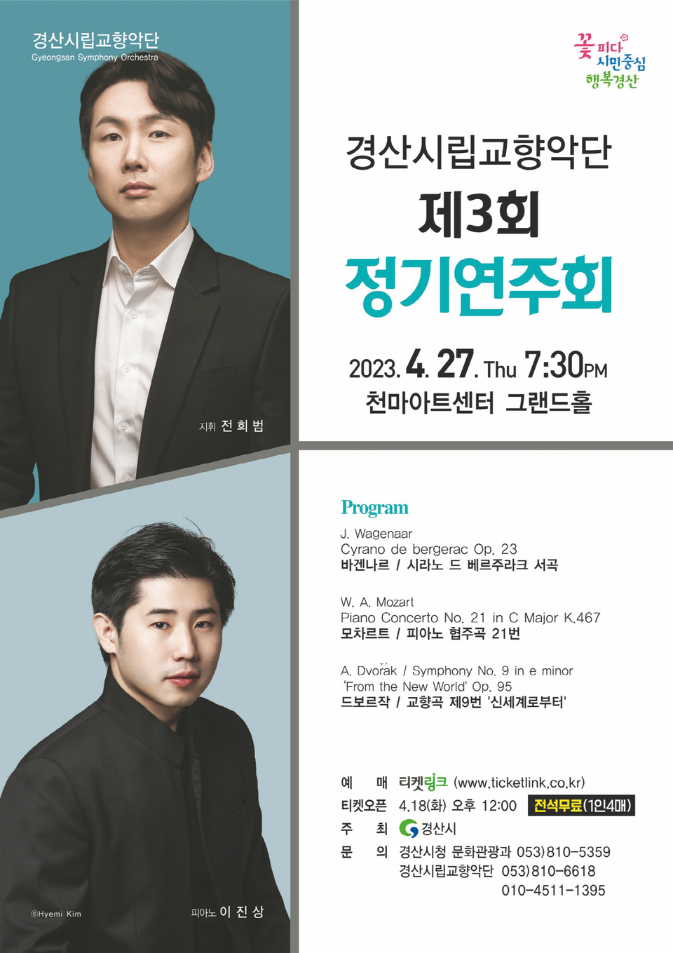 이미지 미리보기