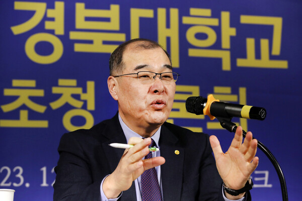 홍원화 경북대 총장.