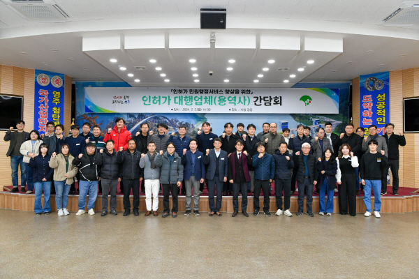 경북토목설계 이미지